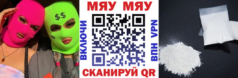 Все наркотики Коммунар Каннабис  A PVP  Метадон  Галлюциногенные грибы  МЕФ  ГАШ 