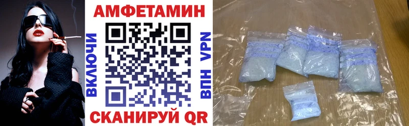 Amphetamine Premium  купить наркотики цена  Коммунар 