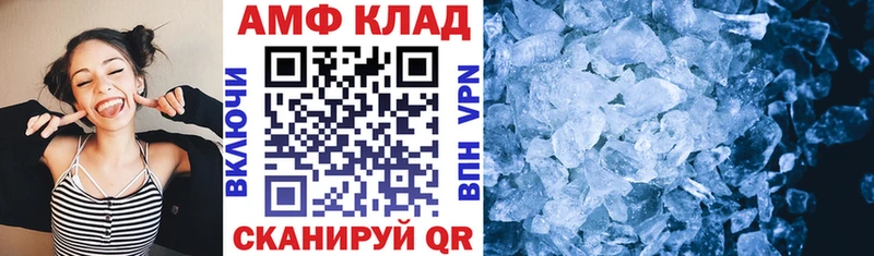 АМФЕТАМИН 97% Коммунар