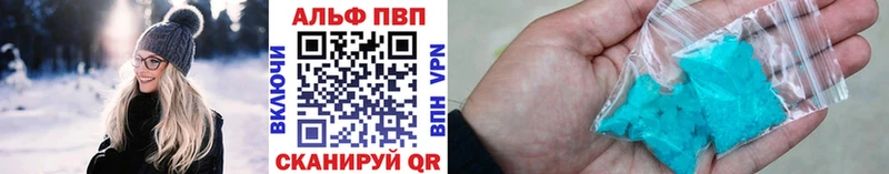 дарнет шоп  Коммунар  Альфа ПВП мука 