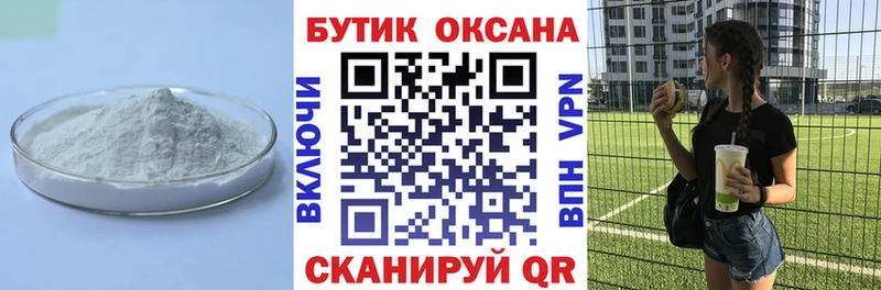 Бутират оксана кракен как зайти Коммунар