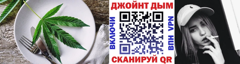 Canna-Cookies марихуана  blacksprut tor  Коммунар 