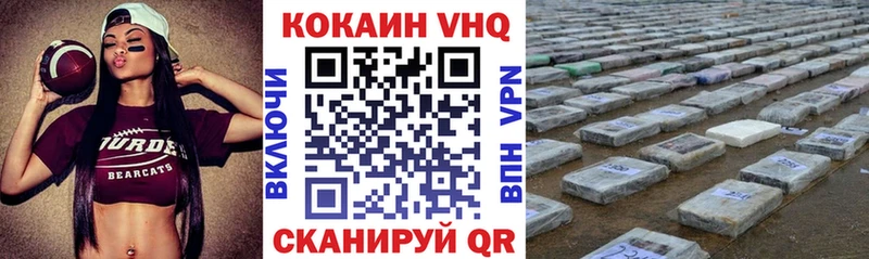 закладка  Коммунар  Кокаин Перу 