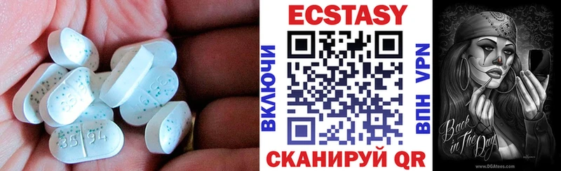 Ecstasy VHQ  где купить наркоту  Коммунар 