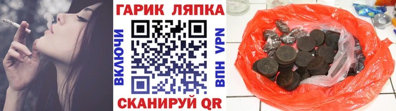 ГАШИШ Premium  Коммунар 