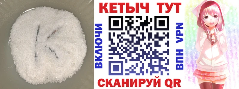 КЕТАМИН ketamine  Коммунар 