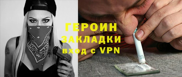 кокаин премиум Бугульма