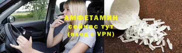 кокаин премиум Бугульма