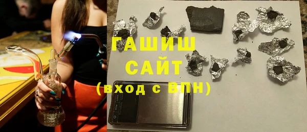 кокаин VHQ Бородино