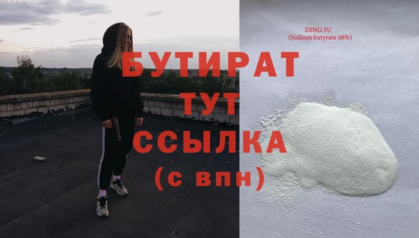 кокаин премиум Бугульма