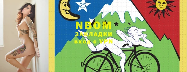 MESCALINE Бронницы
