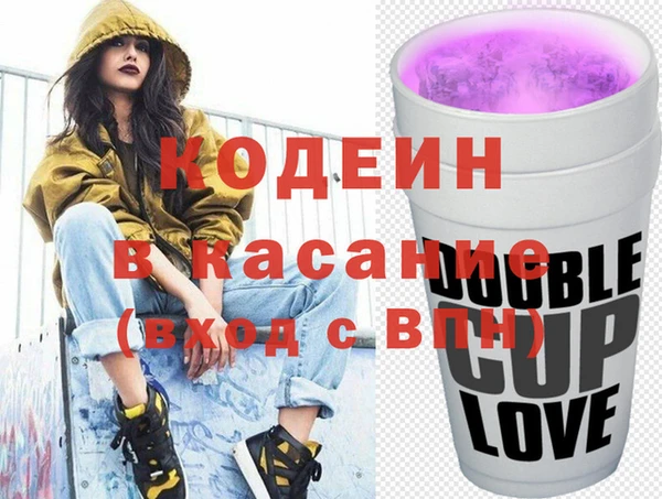 кокаин премиум Бугульма