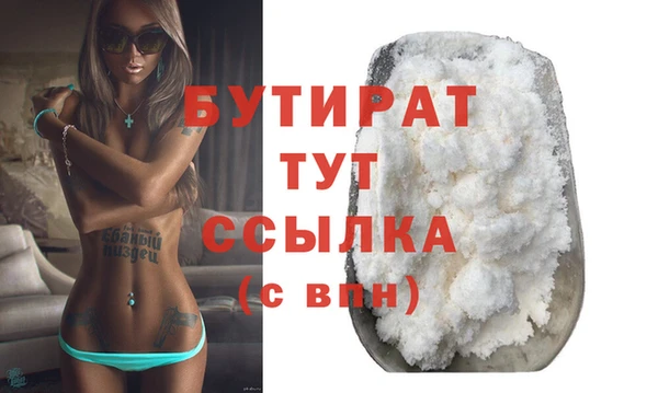 кокаин VHQ Бородино