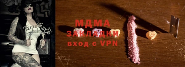 MESCALINE Бронницы