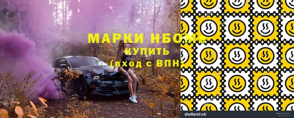 MESCALINE Бронницы