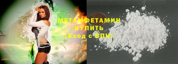 кокаин VHQ Бородино