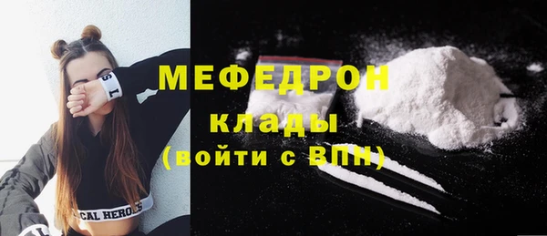 кокаин VHQ Бородино