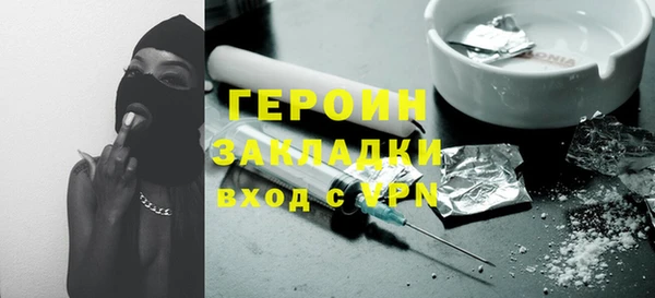 кокаин премиум Бугульма