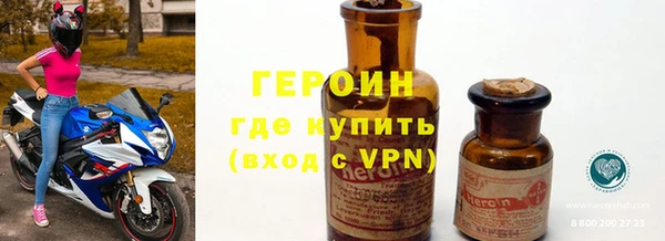 кокаин премиум Бугульма