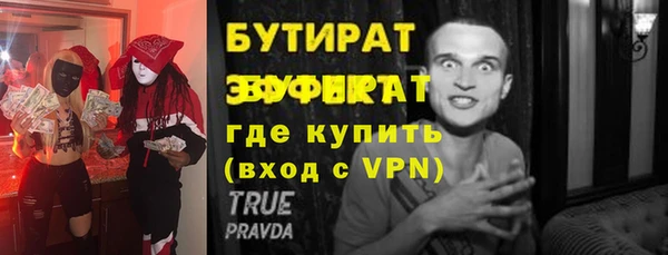кокаин VHQ Бородино