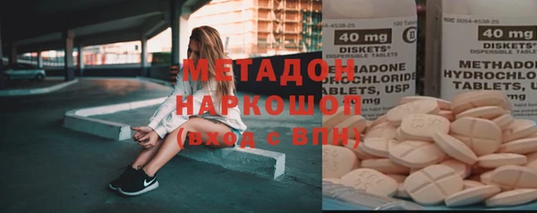 кокаин VHQ Бородино