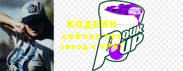 кокаин премиум Бугульма