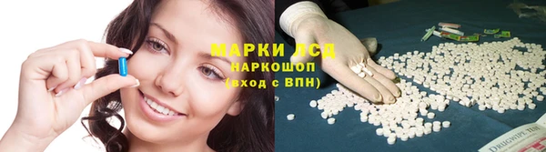 MESCALINE Бронницы
