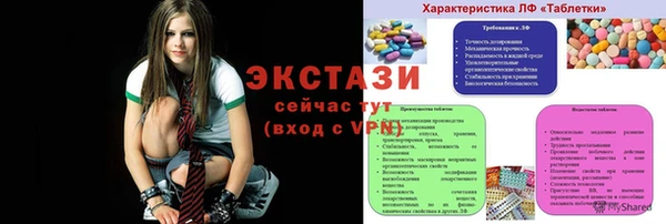 кокаин VHQ Бородино