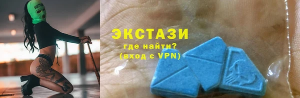 кокаин VHQ Бородино