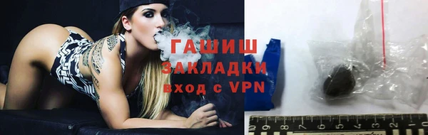 кокаин премиум Бугульма
