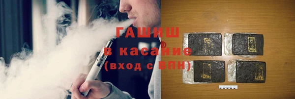 кокаин VHQ Бородино