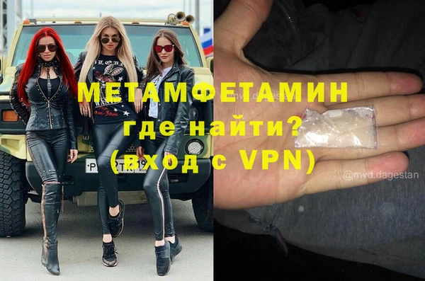 кокаин премиум Бугульма
