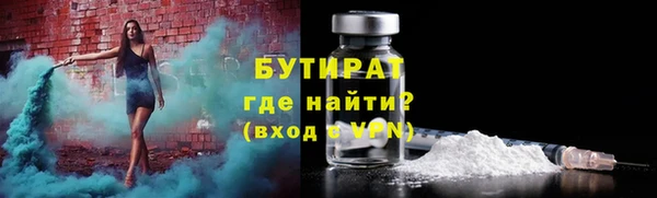 кокаин премиум Бугульма