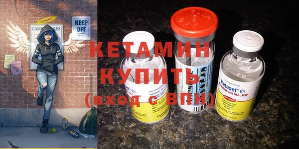 MESCALINE Бронницы