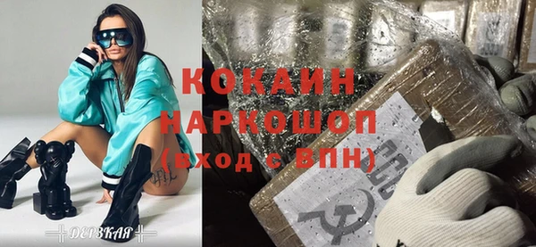 MESCALINE Бронницы