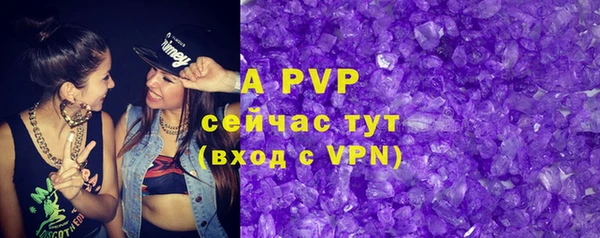 кокаин премиум Бугульма