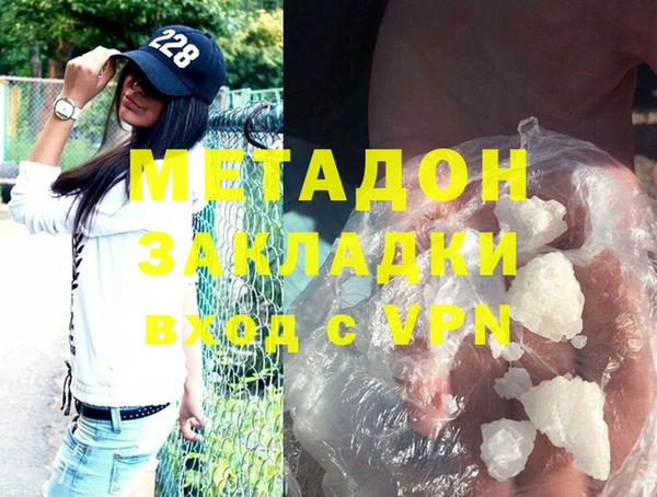 кокаин премиум Бугульма