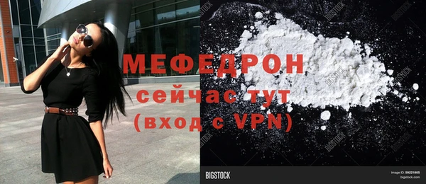 кокаин премиум Бугульма