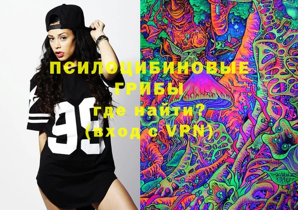 MESCALINE Бронницы