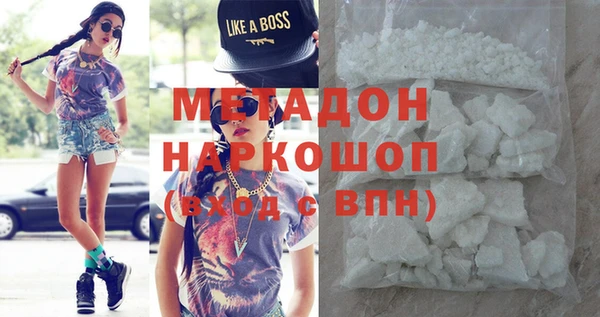 MESCALINE Бронницы