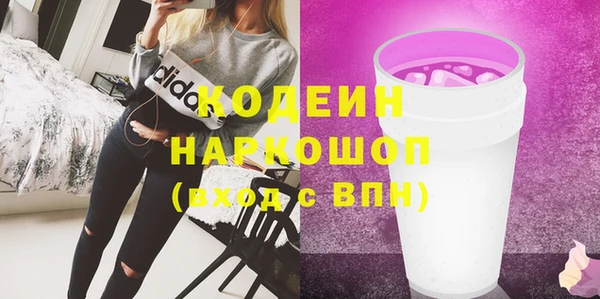 кокаин VHQ Бородино