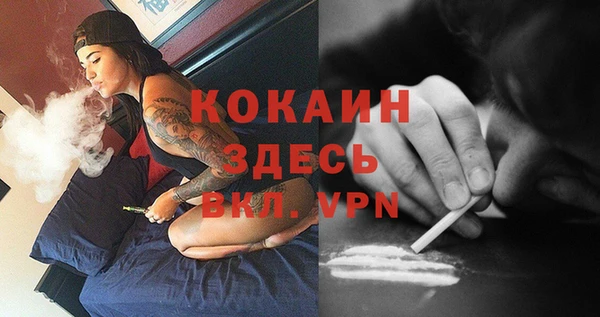 кокаин VHQ Бородино