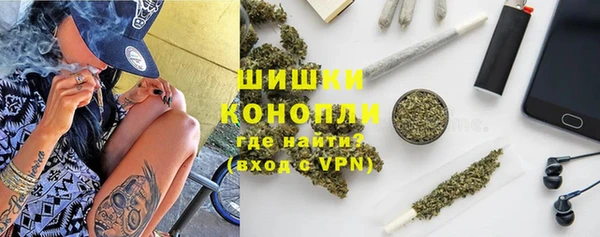 кокаин VHQ Бородино