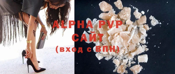 кокаин VHQ Бородино