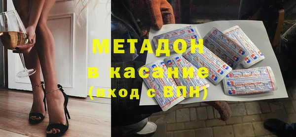 кокаин премиум Бугульма
