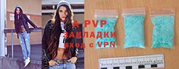 кокаин VHQ Бородино