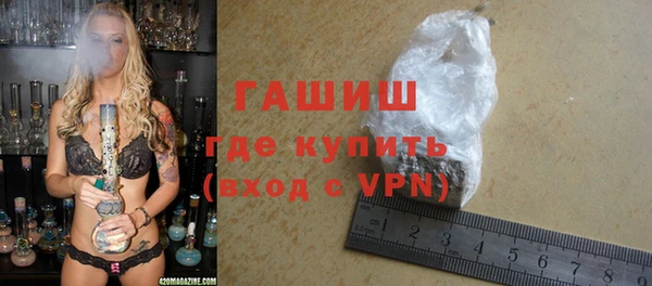 кокаин VHQ Бородино