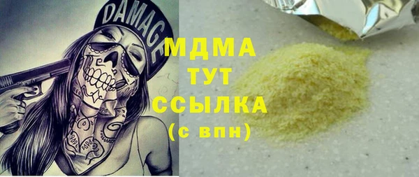 кокаин премиум Бугульма