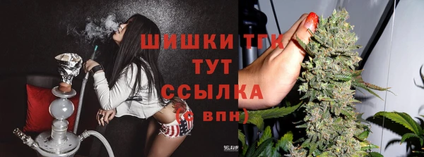 кокаин VHQ Бородино