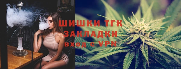 кокаин VHQ Бородино
